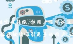   TPWallet转账时是否需要联网？揭秘数字资产转账
