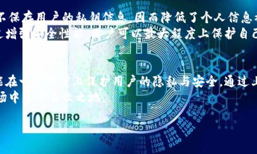 如何在TPWallet中创建观察者钱包：一步一步指南与实用技巧

TPWallet, 观察者钱包, 加密货币, 数字资产, 区块链/guanjianci

什么是TPWallet？
在深入如何创建观察者钱包之前，首先来了解一下TPWallet。TPWallet是一款功能强大的数字资产管理工具，旨在为用户提供一个安全、便捷的区块链钱包服务。无论您是加密货币的初学者还是资深投资者，这款钱包都能满足您的各种需求。它支持多种币种，并为用户提供了丰富的功能，包括资产管理、交易记录查询和多种非同质化代币（NFT）的存储。

什么是观察者钱包？
观察者钱包，由其名称可知，是一种特殊类型的钱包，主要用于查看和管理资产，而不是直接参与交易。这种钱包的优势在于，它允许用户匿名监控区块链上的资金流动，了解资产的整体情况，而无需拥有这些资产的私钥。简单来说，观察者钱包是对安全性与隐私性的双重体现，非常适合那些希望保持低调的投资者。

创建观察者钱包的准备工作
在开始创建观察者钱包的过程中，首先需要确认自己是否已有TPWallet的账户。如果尚未注册，您需要先下载TPWallet并进行注册。确保您的设备安全，并在此过程中保持网络连接稳定。
此外，为了确保数据的安全和隐私，建议您使用强密码并启用二次验证。尤其是在访问加密钱包等重要应用时，保护个人信息显得尤为重要。

创建观察者钱包的步骤
创建观察者钱包的步骤相对简单，下面就为您详细介绍。
ol
listrong打开TPWallet应用：/strong在您的设备上找到并打开TPWallet应用。/li
listrong登录您的账户：/strong使用您的注册信息登录TPWallet。如果您还没有账户，请先完成注册流程。/li
listrong找到“观察者钱包”选项：/strong在主界面上，您会看到一个“钱包管理”或“钱包”选项，点击进入。在这个页面上，寻找“添加观察者钱包”或“创建观察者钱包”的选项。/li
listrong输入钱包信息：/strong根据提示输入观察者钱包的信息。这通常包括您希望观察的资产类型、钱包名称以及相关备注。确保信息的准确性，否则可能会影响后续的使用体验。/li
listrong生成钱包地址：/strong一旦所有信息确认无误后，点击“生成”或“创建”按钮。系统将为您生成观测钱包地址，您可以在此过程中记录下该地址以备在未来使用。/li
listrong检查与确认：/strong在钱包生成之后，您可以在主界面上查看新创建的观察者钱包。确认显示的资产数据是否正确，以确保您可以顺利进行后续的资产监控和管理。/li
/ol

观察者钱包的应用场景
观察者钱包在多种场景下都具有独特的应用价值。对于那些频繁进行大小交易的投资者来说，观察者钱包能够实时监控市场变化，了解自己的资产状况。此外，针对一些特定的科技项目，观察者钱包也有助于追踪项目的发展和相关资金流动，从而帮助用户做出更合理的投资决策。
例如，在参与ICO（首次代币发行）时，用户可以使用观察者钱包来查看自己的投资回报和代币分配情况。此外，对于那些涉及多种资产类别的投资者来说，观察者钱包极大地方便了不同资产之间的管理，让投资者在监控的同时，能够及时调整自己的资产配置。

观察者钱包的安全性
尽管观察者钱包设计为不需要私钥来访问资产，但这并不意味着其不安全。实际上，观察者钱包的设计初衷就是围绕安全性与隐私性展开。这种钱包一般不保存用户的私钥信息，因而降低了个人信息被盗取的风险。
然而，即便如此，用户仍需定期更新和维护钱包的安全设置，如及时更新应用程序、使用强密码和开启生物识别等。加密货币市场有时会遭遇黑客攻击，通过增强安全性能，用户可以最大程度上保护自己的资产安全。

总结
在加密货币日益普及的今天，了解如何使用TPWallet创建观察者钱包至关重要。这种钱包不仅帮助用户更加轻松便捷地管理和监控自己的数字资产，还能在一定程度上保护用户的隐私与安全。通过上述详细的步骤，相信您可以快速上手创建自己的观察者钱包，并开始探索加密货币的世界。
无论您是希望以低调的姿态参与市场，还是审慎地进行投资，观察者钱包都将是您的得力助手。而只有通过不断地学习和实践，才能在这个变化莫测的市场中立于不败之地。

希望这篇文章对您有所帮助！如果您有任何问题或建议，欢迎在下方留言讨论或者与我们分享您的心得体会。