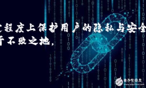 如何在TPWallet中创建观察者钱包：一步一步指南与实用技巧

TPWallet, 观察者钱包, 加密货币, 数字资产, 区块链/guanjianci

什么是TPWallet？
在深入如何创建观察者钱包之前，首先来了解一下TPWallet。TPWallet是一款功能强大的数字资产管理工具，旨在为用户提供一个安全、便捷的区块链钱包服务。无论您是加密货币的初学者还是资深投资者，这款钱包都能满足您的各种需求。它支持多种币种，并为用户提供了丰富的功能，包括资产管理、交易记录查询和多种非同质化代币（NFT）的存储。

什么是观察者钱包？
观察者钱包，由其名称可知，是一种特殊类型的钱包，主要用于查看和管理资产，而不是直接参与交易。这种钱包的优势在于，它允许用户匿名监控区块链上的资金流动，了解资产的整体情况，而无需拥有这些资产的私钥。简单来说，观察者钱包是对安全性与隐私性的双重体现，非常适合那些希望保持低调的投资者。

创建观察者钱包的准备工作
在开始创建观察者钱包的过程中，首先需要确认自己是否已有TPWallet的账户。如果尚未注册，您需要先下载TPWallet并进行注册。确保您的设备安全，并在此过程中保持网络连接稳定。
此外，为了确保数据的安全和隐私，建议您使用强密码并启用二次验证。尤其是在访问加密钱包等重要应用时，保护个人信息显得尤为重要。

创建观察者钱包的步骤
创建观察者钱包的步骤相对简单，下面就为您详细介绍。
ol
listrong打开TPWallet应用：/strong在您的设备上找到并打开TPWallet应用。/li
listrong登录您的账户：/strong使用您的注册信息登录TPWallet。如果您还没有账户，请先完成注册流程。/li
listrong找到“观察者钱包”选项：/strong在主界面上，您会看到一个“钱包管理”或“钱包”选项，点击进入。在这个页面上，寻找“添加观察者钱包”或“创建观察者钱包”的选项。/li
listrong输入钱包信息：/strong根据提示输入观察者钱包的信息。这通常包括您希望观察的资产类型、钱包名称以及相关备注。确保信息的准确性，否则可能会影响后续的使用体验。/li
listrong生成钱包地址：/strong一旦所有信息确认无误后，点击“生成”或“创建”按钮。系统将为您生成观测钱包地址，您可以在此过程中记录下该地址以备在未来使用。/li
listrong检查与确认：/strong在钱包生成之后，您可以在主界面上查看新创建的观察者钱包。确认显示的资产数据是否正确，以确保您可以顺利进行后续的资产监控和管理。/li
/ol

观察者钱包的应用场景
观察者钱包在多种场景下都具有独特的应用价值。对于那些频繁进行大小交易的投资者来说，观察者钱包能够实时监控市场变化，了解自己的资产状况。此外，针对一些特定的科技项目，观察者钱包也有助于追踪项目的发展和相关资金流动，从而帮助用户做出更合理的投资决策。
例如，在参与ICO（首次代币发行）时，用户可以使用观察者钱包来查看自己的投资回报和代币分配情况。此外，对于那些涉及多种资产类别的投资者来说，观察者钱包极大地方便了不同资产之间的管理，让投资者在监控的同时，能够及时调整自己的资产配置。

观察者钱包的安全性
尽管观察者钱包设计为不需要私钥来访问资产，但这并不意味着其不安全。实际上，观察者钱包的设计初衷就是围绕安全性与隐私性展开。这种钱包一般不保存用户的私钥信息，因而降低了个人信息被盗取的风险。
然而，即便如此，用户仍需定期更新和维护钱包的安全设置，如及时更新应用程序、使用强密码和开启生物识别等。加密货币市场有时会遭遇黑客攻击，通过增强安全性能，用户可以最大程度上保护自己的资产安全。

总结
在加密货币日益普及的今天，了解如何使用TPWallet创建观察者钱包至关重要。这种钱包不仅帮助用户更加轻松便捷地管理和监控自己的数字资产，还能在一定程度上保护用户的隐私与安全。通过上述详细的步骤，相信您可以快速上手创建自己的观察者钱包，并开始探索加密货币的世界。
无论您是希望以低调的姿态参与市场，还是审慎地进行投资，观察者钱包都将是您的得力助手。而只有通过不断地学习和实践，才能在这个变化莫测的市场中立于不败之地。

希望这篇文章对您有所帮助！如果您有任何问题或建议，欢迎在下方留言讨论或者与我们分享您的心得体会。