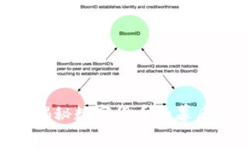 比特币区块链：揭秘数字货币的幕后秘密与未来趋势