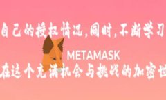 btc/btctpwallet, 空投, 加密货币, 授权, 交易安全/g