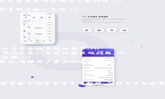 行云币区块链：创新与实践的结合之路什么是行