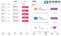 武源区区块链最新动态：开创未来数字经济新篇