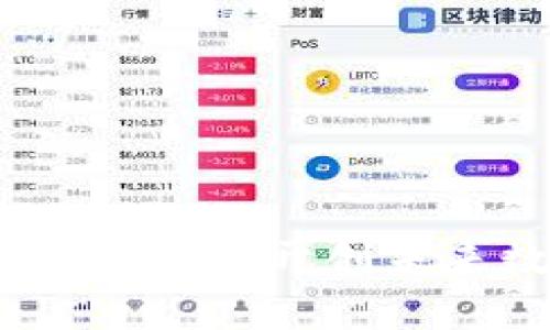 武源区区块链最新动态：开创未来数字经济新篇章