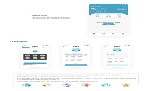 2023年四川区块链最新动态视频分享：区块链技术如何引领数字经济新风潮
