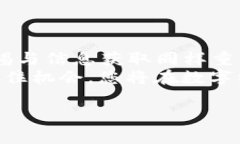 首先确认一下“tpwallet”和“夸克链”的基本信息