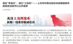 全球区块链动态速递：实时获取国际区块链资讯