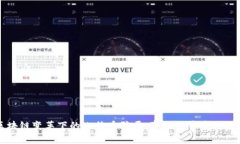 区块链变革下的比特币骗局：真相与背后的故事