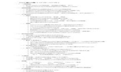 如何在TPWallet中取消恶意授权：全面指南