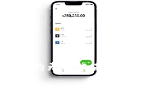 区块链技术的无币化未来：何以启航？
