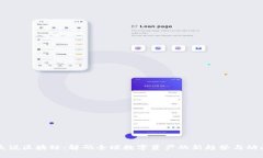 吴说区块链：解码全球数字资产的新趋势与动态