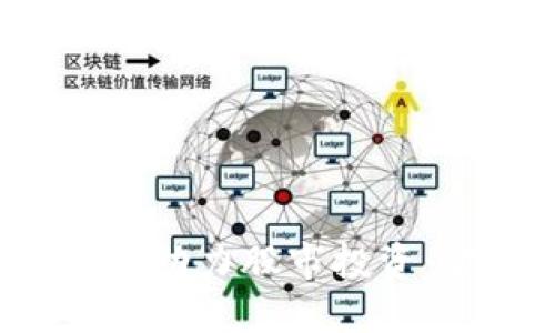探索区块链币能否助力股市投资：你的投资新选择！