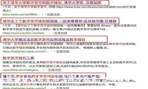探索区块链币能否助力股市投资：你的投资新选择！