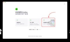 区块链最新首码：揭秘2023年最热项目与投资机会