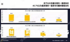 2023年中国区块链网最新消息：创新发展与市场动