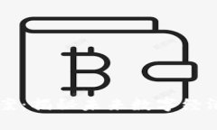 区块链最新提案：揭秘未来数字经济的潜力与创