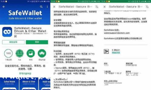 : 探索TPWallet：你能收到空投吗？全方位解答与使用指南