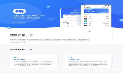 云尊币：区块链领域最新动态与未来趋势探讨