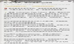 2023年中国区块链新篇章：新发行技术与应用展望