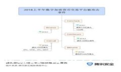 晨会区块链最新消息：把握2023年区块链趋势与热
