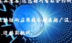 如何判断一种币是否基于区块链技术？/  区块链