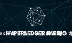 TPWallet余额不显示的原因及解决方法揭秘