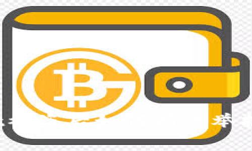 TPWallet被盗后如何有效举报与处理？