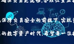   狮子币兑换攻略：在TPWallet的兑换手续费解析及