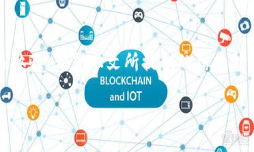    如何从官网下载TPWallet App及其在欧易交易中的使用指南  / 

 guanjianci  TPWallet, App下载, 欧易, 加密货币, 钱包安全  /guanjianci 

引言
随着区块链技术的迅猛发展，加密货币已经逐渐成为了一个新的投资领域。尤其是对于年轻一代而言，加密货币不仅仅是一种投资方式，更是一种新的生活态度和金融理念。在这其中，安全高效的钱包软件显得尤为重要。本文将重点介绍如何从官网下载TPWallet App，并探讨其在欧易交易平台中的使用方法及注意事项。

什么是TPWallet？
TPWallet是一款以用户安全和便捷为核心设计的数字货币钱包。它支持多种主流加密货币的存储、管理和交易，尤其适合那些追求快速交易和简单操作的用户。TPWallet的界面友好，操作直观，即使是初学者也能迅速上手。最重要的是，TPWallet在用户的安全保障方面做了大量的工作，从私钥管理到多重身份验证，为用户的资产提供了多层保护。

如何从官网下载TPWallet App
下载TPWallet App的过程并不复杂，下面将逐步为您讲解如何安全、快速地在官方网站上获取这一应用。

h4第一步：访问官网/h4
首先，您需要打开浏览器，输入TPWallet的官方网站地址。在确认进入的是官方网站后，检查是否有安全锁标志（HTTPS）。确保安全后，您将能看到官方网站上的各种信息，包括产品介绍、更新日志、用户指南等。

h4第二步：找到下载链接/h4
在首页或“下载”页面，您会找到不同平台的下载链接。TPWallet通常支持Android和iOS两个主要平台。您可以根据自己的设备选择相应的下载链接。点击下载后，系统会提示您安装应用程序。

h4第三步：安装App/h4
下载完成后，打开安装包进行安装。在Android设备上，可能会出现“未知来源”的提示，这时您需要在设置中允许安装来自未知来源的应用。对于iOS用户，只需按照提示完成安装即可。

h4第四步：注册或登录/h4
安装完成后，打开TPWallet App。您可以选择注册新账户或直接登录已有账户。如果您是第一次使用，请务必记住您的登录信息，尤其是密码和私钥。可以选择将私钥备份在安全的位置，以防丢失。此外，TPWallet还会提供一些安全提示，您可以仔细阅读以增强自身的安全意识。

TPWallet在欧易的应用
欧易（OKEx）是一家全球著名的数字资产交易平台，其交易量和用户基数都非常庞大。TPWallet作为一款安全的钱包应用，与欧易交易平台的结合可以为用户提供更加高效的交易体验。

h4第一步：绑定账户/h4
在欧易平台上交易之前，需要将您的TPWallet与欧易账户进行绑定。这通常可以在欧易的“安全设置”中找到相关选项。按照提示输入必要的信息即可完成绑定。确保您在绑定时，使用的是安全的网络环境，避免泄露个人信息。

h4第二步：资金充值/h4
在完成账户绑定之后，您可以将TPWallet中的加密资产充值到欧易。一般来说，充值流程相对简单，您只需选择要充值的币种，然后获得相关的充值地址。将相应的资产从TPWallet中提取到这个地址即可。在转账的过程中，请仔细核对地址，任何一个字符的错误都可能导致资产的丢失。

h4第三步：交易操作/h4
在欧易完成充值后，您就可以进行各类交易操作，比如买卖、杠杆交易等。建议在进行交易前，先了解当前市场的行情变化，并结合个人风险承受能力做出决策。强烈建议您避免盲目跟风或者频繁的短线交易，因为这会增加您的风险。

安全性与用户体验
在使用TPWallet和欧易这样的平台时，安全性是用户最关心的话题。那么，TPWallet在安全性方面做了哪些努力呢？首先，它采用了多重加密技术，以确保用户的私钥和信息不会被窃取。其次，TPWallet支持用户启用双重身份验证（2FA），这可以进一步提高账户的安全性。

h4用户体验的/h4
除了安全性，TPWallet还注重用户体验。无论是新手还是老手用户，都能够从友好的界面和快捷的操作中获得良好的使用体验。应用程序的更新频率也相对较高，开发者会根据用户反馈不断，确保功能的齐全和流畅。

总结
总的来说，TPWallet的下载与使用过程是比较简单和直观的。在结合欧易交易平台的情况下，它不仅提供了安全的资产存储方案，还能为用户提供便利的交易体验。希望本文所提供的信息能够帮助到您，助您在加密货币的投资道路上更加顺利。如果您仍有疑问，可以查阅TPWallet和欧易的官方网站，或参与社区讨论以获取更多经验和意见。

最后，记得投资有风险，您在选择加密货币的投资方案时，务必做好充分的研究与准备。祝您投资顺利，财源广进！