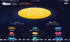 区块链RCS最新分析：重新定义数字经济的未来