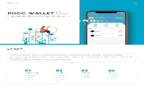   TPWallet地址泄露：会被盗吗？防范措施全解析！ / 

 guanjianci TPWallet, 地址泄露, 加密钱包, 资产安全, 防盗措施 /guanjianci 

引言：TPWallet与数字资产的安全性

随着区块链技术的发展，数字钱包逐渐成为我们管理和交易加密资产的主要工具。TPWallet作为一种流行的加密钱包，因其便捷性和功能性而受到广泛欢迎。然而，随着用户数量的激增，关于TPWallet地址泄露是否会导致数字资产被盗的忧虑也随之上升。在这篇文章中，我们将深入探讨TPWallet的安全性，以及如何保护自己的数字资产，确保在使用过程中不被盗取。

什么是TPWallet？

TPWallet是一款涵盖多种数字资产的加密钱包，支持Ethereum（以太坊）、Bitcoin（比特币）等多个主流区块链平台的代币管理。用户可以通过TPWallet轻松地发送、接收和交换各种加密货币。此外，TPWallet还支持去中心化金融（DeFi）产品和NFT交易，为用户提供了一站式的数字资产管理服务。

地址泄露的含义

在区块链世界中，地址是一串特定的字符，用于接收或发送加密资产。每个用户都拥有一个唯一的TPWallet地址，理论上，只要没有私钥被泄露，用户的资金应该是安全的。然而，当我们提到地址泄露时，很多人会担心，泄露自己的钱包地址是否意味着资金会被盗取。

地址泄露会导致被盗吗？

首先，需要明确的是，TPWallet的地址本身不包含任何敏感信息。换句话说，仅仅知道你的钱包地址并不足以让别人访问你的资产或进行转账。攻击者需要的是私钥，才能实际控制与之关联的数字资产。因此，地址泄露本身并不直接导致钱包被盗。

然而，地址泄露可能会带来一些间接的风险。例如，如果攻击者能够看到你频繁的交易模式或资产数量，可能会尝试通过其他技术手段来获取你的私钥。这种情况通常涉及社交工程学或钓鱼攻击，攻击者可能会假装成可信的身份，诱使用户输入私钥或助记词，从而实现盗取。因此，虽然仅仅是地址泄露并不会导致直接被盗，但它可能会促成其他攻击的发生。

如何保护自己的TPWallet资产安全？

既然地址泄露本身不构成威胁，但可能引发的后续风险让我们不得不提高警惕。那么，如何有效保护TPWallet中的资产呢？以下是一些实用的安全防范措施：

h41. 保管好私钥与助记词/h4

私钥和助记词是你掌控数字资产的唯一钥匙。务必将其保存在安全的地方，尤其是不要随意与他人分享。最好的做法是将其写下来并存放在物理安全的位置，而不是以数字方式保存，避免黑客的入侵。

h42. 启用双重认证/h4

如果TPWallet支持双重认证，务必启用该功能。双重认证可以为你的账户提供额外的保护层，即使攻破了密码，攻击者仍需通过第二层验证才能访问账户。

h43. 定期监控账户活动/h4

定期检查你TPWallet中的交易记录和账户活动，是及早发现异常活动的有效方法。如果发现任何可疑的交易，及时采取措施，例如更改密码或联系支持团队。

h44. 警惕钓鱼网站/h4

钓鱼是网络攻击中常见的手段。永远确保你访问的网站为TPWallet的官方网站。在任何情况下，都不要在不明链接中输入私钥或助记词。使用浏览器的书签功能，可以确保访问的是正确的网站。

h45. 安全网络环境/h4

在公共网络下使用TPWallet时，请注意网络安全。避免在公共Wi-Fi下进行交易，以防信息被窃取。如果有必要，请考虑使用VPN来增加一层保护。

总结

尽管TPWallet地址的泄露并不会直接导致钱包被盗，但它可能引发一系列的潜在风险，因此，用户应时刻保持警惕。通过保护好私钥、启用双重认证、定期检查账户以及警惕钓鱼网站等方式，我们可以最大程度地降低被盗风险，保障数字资产的安全。

在未来，数字资产的管理和保护将变得愈加重要。随着技术的演进，新的安全措施和工具也将不断涌现。作为用户，我们应不断学习和适应，来应对潜在的风险。在这个数字时代，保护资产的同时，也是在为自己的未来保驾护航。

后续：安心使用TPWallet的心态

尽管安全隐患始终存在，但使用TPWallet带来的便利和创新是无可比拟的。对于注重数字货币投资和交易的用户来说，选择一个高效、易用且安全的加密钱包，显得尤为重要。停止对技术的恐惧，拥抱创新，同时牢记安全防范的重要性，是每个数字资产用户应具备的心态。

在这个蓬勃发展的加密货币世界里，信息的获取和知识的储备是无价之宝。希望每位TPWallet用户都能通过这篇文章获得有价值的信息，保护自己的数字资产安全，让你在投资和交易过程中更加安心。