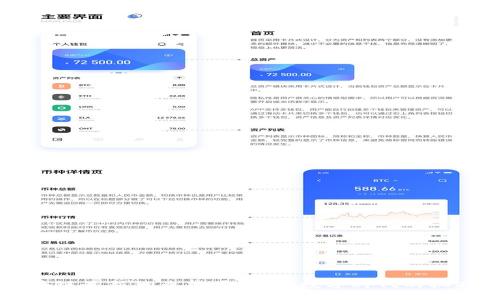 启迪区块链最新调查结果：揭示数字时代的机遇与挑战