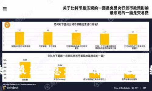 微团星区块链最新消息：颠覆传统的数字经济新机遇