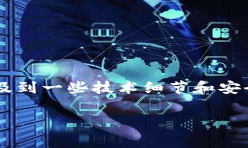 注意： 在以下内容中，我将为您提供关于区块链转币转错地址的解决方案，可能会涉及到一些技术细节和安全注意事项。请您在进行任何操作前，确保您对您的资产负责，并进行必要的风险评估。

转币转错地址怎么办？应对区块链交易失误的有效策略