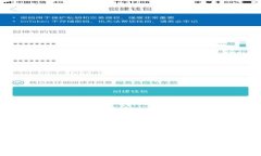 2023年度蚂蚁区块链排行榜：最新数据与趋势解析