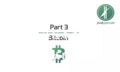 比特币区块链示意图的比特币区块链示意图解读