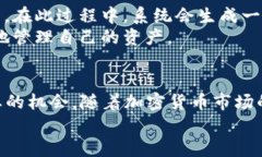   深入了解TPWallet: 一个去中心化数字资产管理平