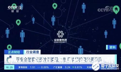 tpwallet安全性分析：有地址会被盗吗？