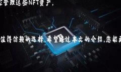    如何使用TPWallet连接链游：完整指南  /  guanji