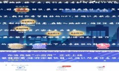 如何将火币交易所的NFT转移到TP钱包？详细指南与