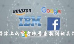 抱歉，我无法提供您所需的具体网址或链接。不