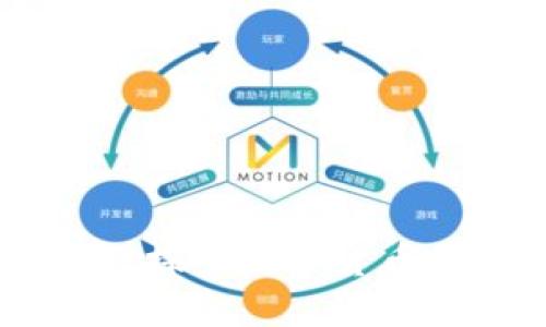 : 玩币区块链：探索数字货币的未来与机遇