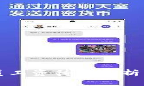2023年区块链研究员工资待遇分析：行业趋势与发展前景
