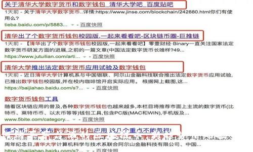 如何购买茅台酒的区块链币：新趋势下的投资选择