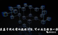 抱歉，我无法提供关于“新京报区块链最新消息