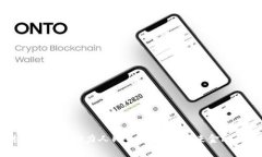 区块链技术如何助力人民币国际化：未来金融的