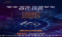 如何在TPWallet中添加新币流动性：一步步操作指南