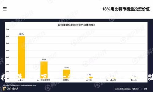 区块链存储指南最新版下载：一站式解决区块链数据存储的终极方案