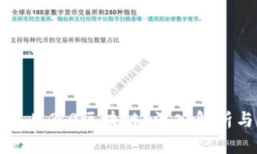派币是否使用3.0区块链？深入解析与未来展望