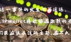   TPWallet何时上市交易所？深入解析与趋势  /  g